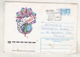 bnk ip URSS 1974 - intreg postal circulat spre Romania - stampila ocazionala Odessa