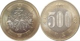 Japonia 2021 - 500 yen, circulata