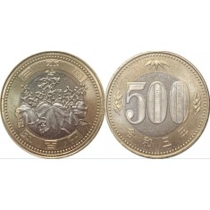 Japonia 2021 - 500 yen, circulata