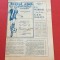 Program meci fotbal PETROLUL PLOIESTI - CSU GALATI (20.03.1977)
