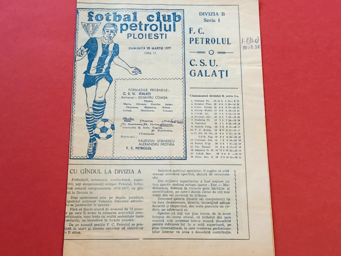 Program meci fotbal PETROLUL PLOIESTI - CSU GALATI (20.03.1977)