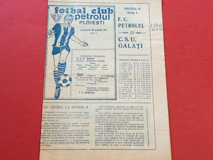 Program meci fotbal PETROLUL PLOIESTI - CSU GALATI (20.03.1977)