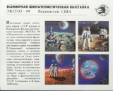 BC561, URSS 1989, bloc neperforat spatiu, astronauti, programe spatiale, Nestampilat