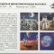 BC561, URSS 1989, bloc neperforat spatiu, astronauti, programe spatiale