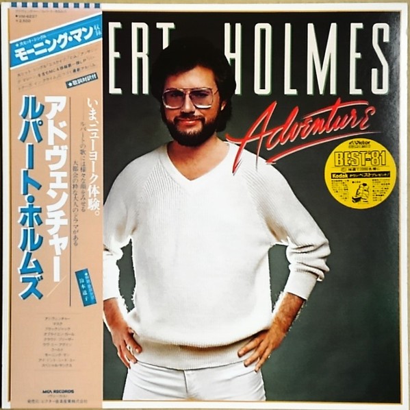 Vinil LP &quot;Japan Press&quot; Rupert Holmes &lrm;&ndash; Adventure (VG+)