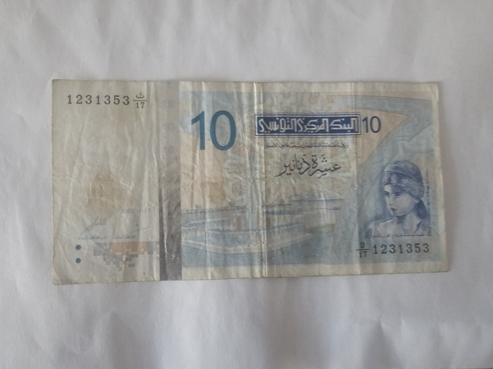 Tunisia 10 Dinars 2005