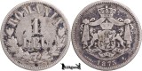 1873, 1 Leu - Carol I - Regatul Rom&acirc;niei | KM 10, Argint