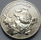 25 ruble 2023 Rusia, Kikoriki , Russian animation, unc, Europa