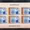 Gibraltar 1977 Europa CEPT, AMPHILEX in Amsterdam, 6p, perf. sheetlet, MNH S.147