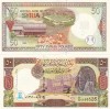 Siria 50 Pounds 1998 UNC Bancnota Asiatica