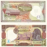 Siria 50 Pounds 1998 UNC Bancnota Asiatica