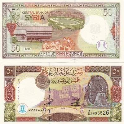 Siria 50 Pounds 1998 UNC foto