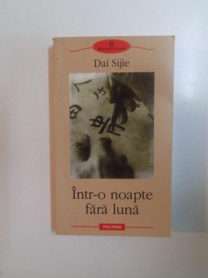 INTR-O NOAPTE FARA LUNA de DAI SIJIE , 2009 foto