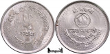 1984 (2041 BS/VS), 5 Rupees - Birendra Bir Bikram - Regatul Nepalului | KM 1017