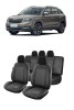 Set huse scaune dedicate SKODA KAMIQ (2018-2023) Premium (Bancheta fractionata)