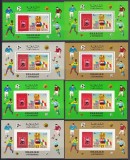 DB1 Fotbal CM Mexic 1970 Cupa Jules Rimet Sharjah 2 x 4 x SS DT + NDT MNH