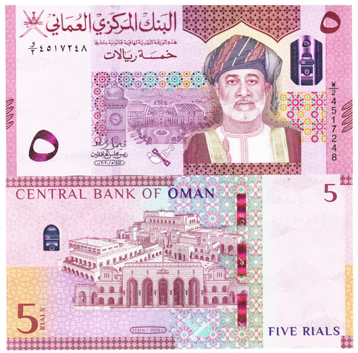 Oman 5 Rials 2021 P-52 UNC