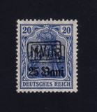 ROMANIA 1917 OCUPATIA GERMANA MNH Mi. Nr. 2 EROARE SUPRATIPAR DUBLU POANSON MNH