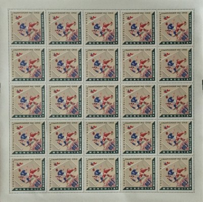 Mongolia 1962 - #58 Campionatul Mondial de Fotbal Chile - Coala Completa 5v MNH foto