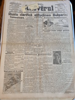 adevarul 29 martie 1915-art. primul razboi mondial,catastrofa in portul calarasi foto