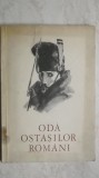 Oda ostasilor romani, 1967, Tineretului