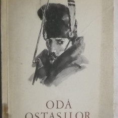 Oda ostasilor romani, 1967