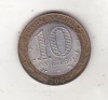 Bnk mnd Rusia 10 ruble 2004 SPMD Kem , bimetal, Europa
