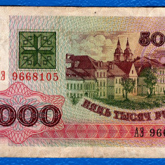 (1) BANCNOTA BELARUS- 5000 RUBLE 1992, CLADIRI DIN SUBURBIA TRINITATII DIN MINSK