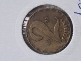 2 forint 1975