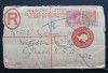GIBRALTAR, colonii engleze 1900-- plic circulat USA-Boston, Stampilat