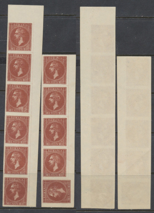 1876 Emisunea Bucuresti eseu sau reprint maron 10 b. 2 streifuri total 11 timbre