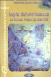 Lupta duhovniceasca cu lumea, trupul si diavolul - Arsenie Boca