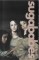 Sugababes - One Touch, Caseta audio - 1