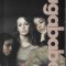 Sugababes - One Touch, Caseta audio