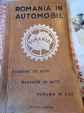 ROMANIA IN AUTOMOBIL - GHID AUTO