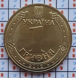 Ucraina 1 hryvnia 2012 UNC - EURO 2012 - km 668 - A020, Europa