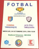 Program meci fotbal CHINDIA TARGOVISTE - ASU POLITEHNICA TIMISOARA (CUPA ROMANIEI 26.10.2016)