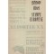 Grigore Ilisei - Stampe europene - 126649
