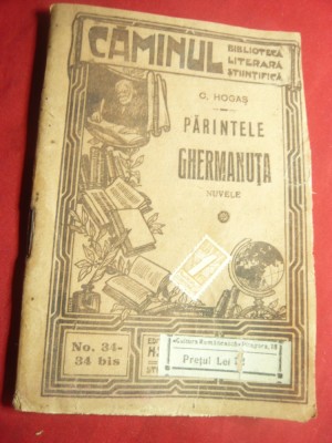 C.Hogas- Parintele Ghermanuta -interbelica ,Bibl.Caminul 34-34bis ,63 pag foto