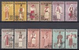 ROMANIA 1958 LP 462 COSTUME NATIONALE SERIE DANTELATA STAMPILATA, Stampilat
