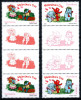 Romania 2002, LP 1579 a, Ziua Indragostitilor, seria cu 2 viniete, MNH!, Sarbatori, Nestampilat