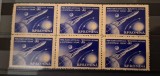 Romania MNH 1959 - Prima planeta artificiala a sistemului solar - LP 470 X6