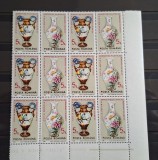 Romania MNH 1991 - Expozitia filatelica romano-chineza - LP 1258a X6