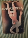 Mircea Eliade Intoarcerea din rai, editia princeps, 1933, Alta editura