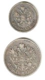 SV * Rusia LOT 50 KOPEEK + 1 RUBLA 1896 * ARGINT .900 * Tarul Nikolai II * mai rare !
