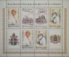 BC207, Romania 1999, bloc vizita Papei Ioan Paul al II-lea in Romania, Nestampilat