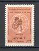 Iran.1967 Conferinta internationala ptr. educatie prin muzica DI.10, Nestampilat