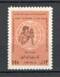 Iran.1967 Conferinta internationala ptr. educatie prin muzica DI.10