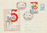 1966 Romania - FDC Al V-lea Congres al Sindicatelor din RSR (NELISTAT, varietate pe intreg postal), LP 629