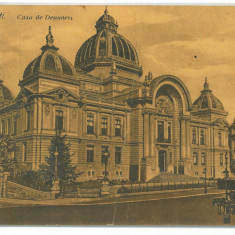 5385 - BUCURESTI, CEC, Romania - old postcard - unused